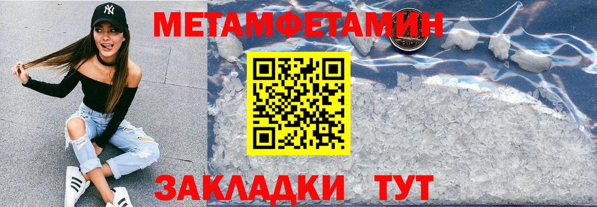 АМФЕТАМИН VHQ Ипатово