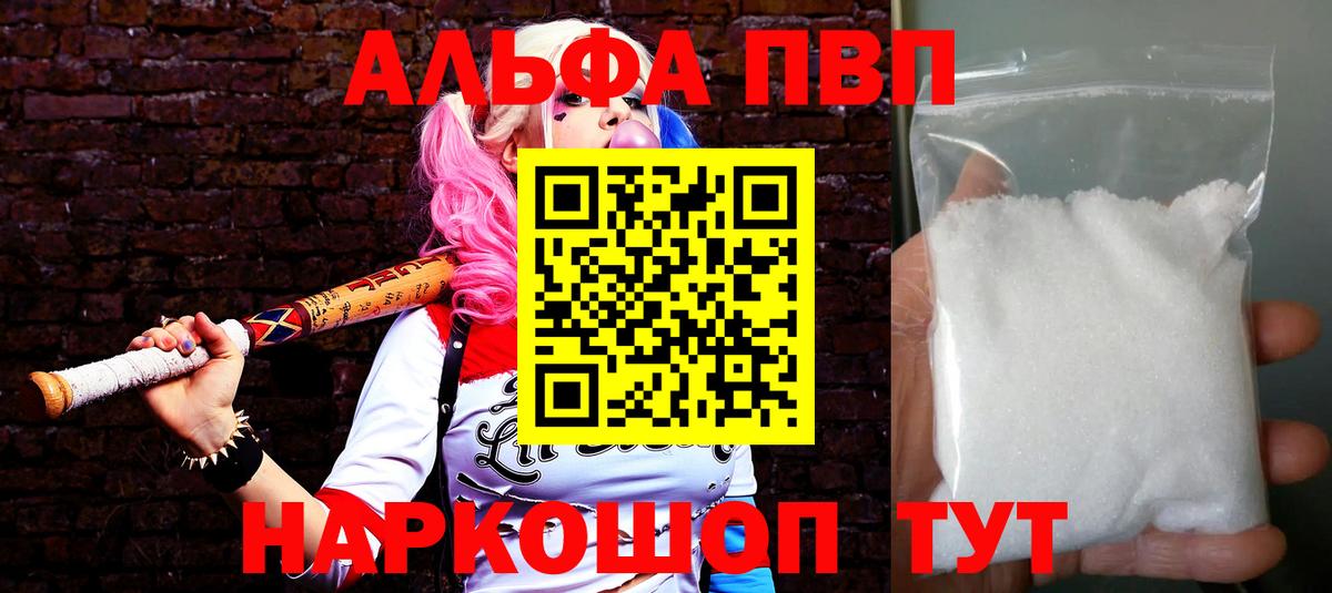 A-PVP СК Ипатово