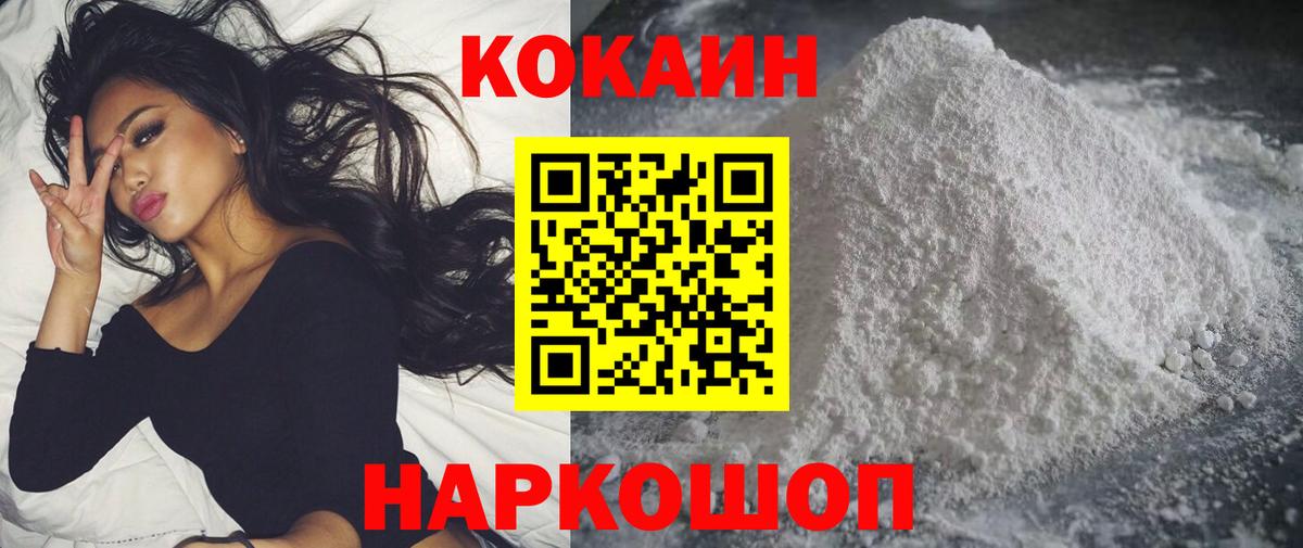 МАРИХУАНА  Вход с VPN  Ипатово  Cocaine  ГАШИШ  МЕФ кристаллы 