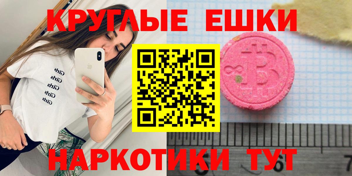 Экстази louis Vuitton  что такое   Ипатово  ЭКСТАЗИ бентли  Вход с VPN 
