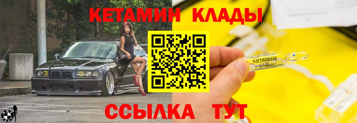 Ипатово  OMG зеркало  КЕТАМИН VHQ  Вход с VPN  Кетамин VHQ 