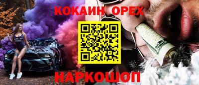 метадон Лесосибирск