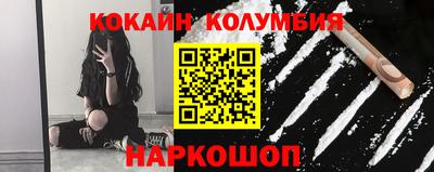 мяу мяу кристалл Ликино-Дулёво