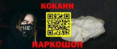 метадон Лесосибирск