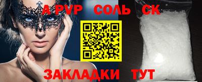 метадон Лесосибирск