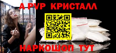 мяу мяу кристалл Ликино-Дулёво
