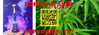 мяу мяу мука Ливны