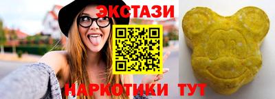 мяу мяу мука Ливны