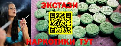 мяу мяу кристалл Ликино-Дулёво