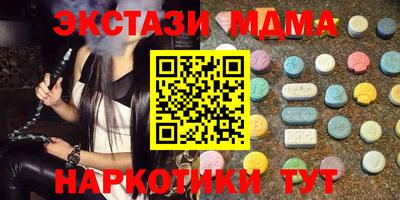мяу мяу кристалл Ликино-Дулёво