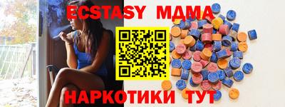 мяу мяу кристалл Ликино-Дулёво