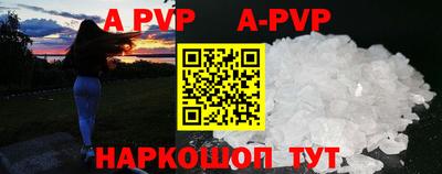 мяу мяу кристалл Ликино-Дулёво