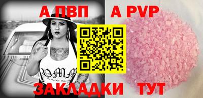 мяу мяу кристалл Ликино-Дулёво