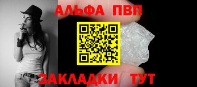 мяу мяу кристалл Ликино-Дулёво