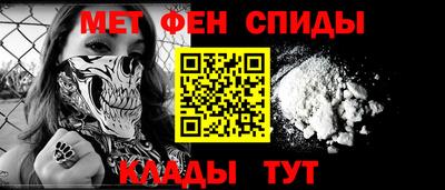 мяу мяу кристалл Ликино-Дулёво