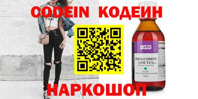 метадон Лесосибирск