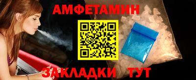 мяу мяу мука Ливны