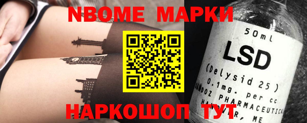 Ипатово  ЛСД экстази ecstasy  LSD-25 экстази кислота  Вход с VPN 