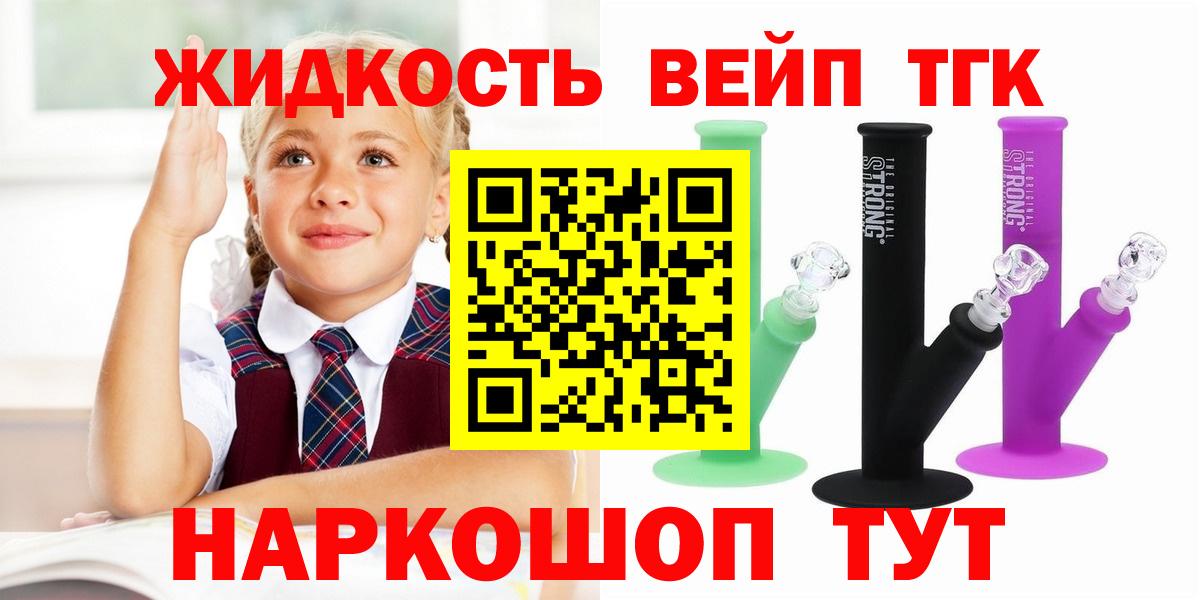Дистиллят ТГК гашишное масло  Дистиллят ТГК вейп с тгк  Вход с VPN  Ипатово 